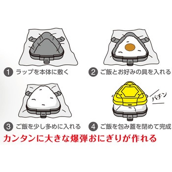 LS-35 TGM おにぎりケース 1個 OSK 【通販モノタロウ】