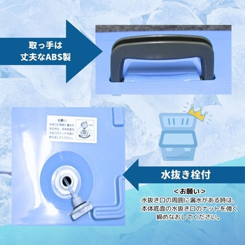 クールキング サンコープラスチック