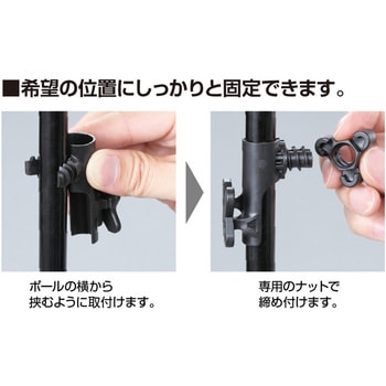 Qガイシ(FRP14mm支柱用) 末松電子製作所