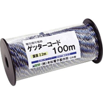 ゲッターコード 末松電子製作所