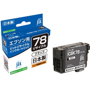 リサイクルインク EPSON対応 E78 JIT