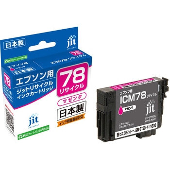 リサイクルインク EPSON対応 E78 JIT