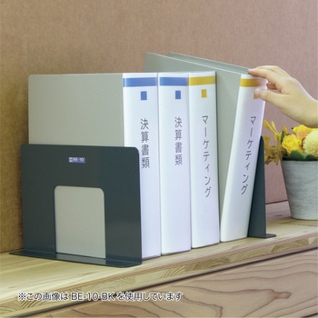 ブックエンド ワイドタイプ 1組 オープン工業