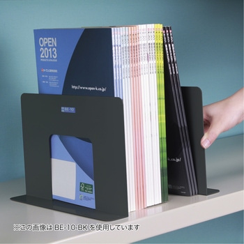 ブックエンド ワイドタイプ 1組 オープン工業