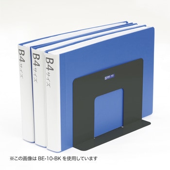 ブックエンド ワイドタイプ 1組 オープン工業
