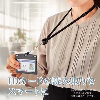 吊り下げ名札 リール式 レザー調ヨコ名刺 1枚 オープン工業