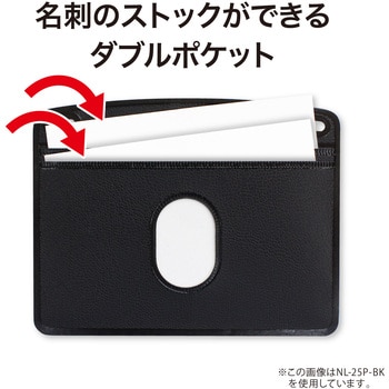 吊り下げ名札 リール式 レザー調ヨコ名刺 1枚 オープン工業