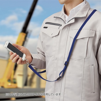スマートフォン用 ストラップ 160cm オープン工業