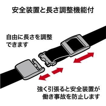 スマートフォン用 ストラップ 医療用 160cm オープン工業
