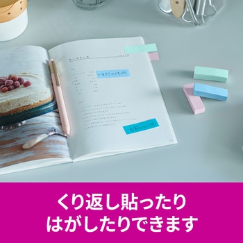【強粘着】 ポストイット 強粘着ふせん 見出し 50×15mm マルチカラー 3M スリーエム アソート 3M(スリーエム)
