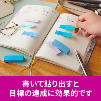 【強粘着】 ポストイット 強粘着ふせん 見出し 50×15mm マルチカラー 3M スリーエム アソート 3M(スリーエム)