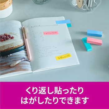【強粘着】 ポストイット 強粘着ふせん 見出し 50×15mm マルチカラー 3M スリーエム アソート 3M(スリーエム)