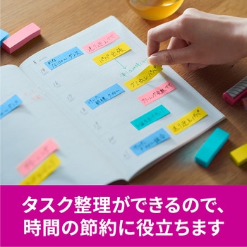 【強粘着】 ポストイット 強粘着ふせん 見出し 50×15mm マルチカラー 3M スリーエム アソート 3M(スリーエム)