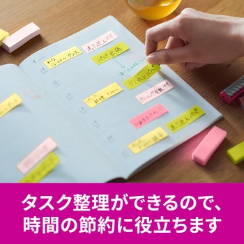 【強粘着】 ポストイット 強粘着ふせん 見出し 50×15mm マルチカラー 3M スリーエム アソート 3M(スリーエム)