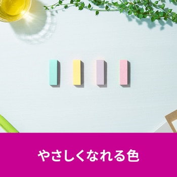 【強粘着】 ポストイット 強粘着ふせん 見出し 50×15mm マルチカラー 3M スリーエム アソート 3M(スリーエム)