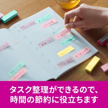 【強粘着】 ポストイット 強粘着ふせん 見出し 50×15mm マルチカラー 3M スリーエム アソート 3M(スリーエム)