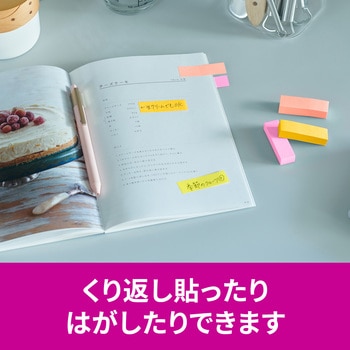 【強粘着】 ポストイット 強粘着ふせん 見出し 50×15mm マルチカラー 3M スリーエム アソート 3M(スリーエム)