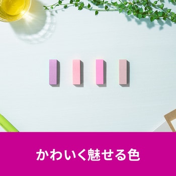 【強粘着】 ポストイット 強粘着ふせん 見出し 50×15mm マルチカラー 3M スリーエム アソート 3M(スリーエム)