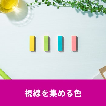 【強粘着】 ポストイット 強粘着ふせん 見出し 50×15mm マルチカラー 3M スリーエム アソート 3M(スリーエム)