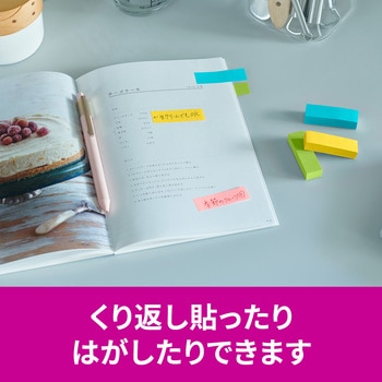 【強粘着】 ポストイット 強粘着ふせん 見出し 50×15mm マルチカラー 3M スリーエム アソート 3M(スリーエム)