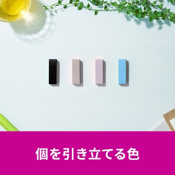 【強粘着】 ポストイット 強粘着ふせん 見出し 50×15mm マルチカラー 3M スリーエム アソート 3M(スリーエム)