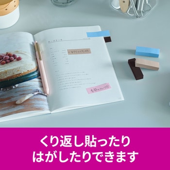 【強粘着】 ポストイット 強粘着ふせん 見出し 50×15mm マルチカラー 3M スリーエム アソート 3M(スリーエム)