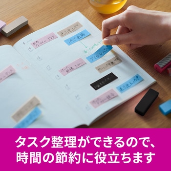 【強粘着】 ポストイット 強粘着ふせん 見出し 50×15mm マルチカラー 3M スリーエム アソート 3M(スリーエム)