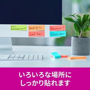 【強粘着】 ポストイット 強粘着ふせん ふせん 75×25mm マルチカラー 3M スリーエム アソート 3M(スリーエム)