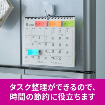 【強粘着】 ポストイット 強粘着ふせん ふせん 75×25mm マルチカラー 3M スリーエム アソート 3M(スリーエム)