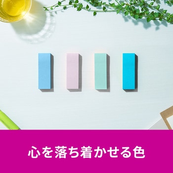 【強粘着】 ポストイット 強粘着ふせん ふせん 75×25mm マルチカラー 3M スリーエム アソート 3M(スリーエム)
