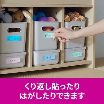 【強粘着】 ポストイット 強粘着ふせん ふせん 75×25mm マルチカラー 3M スリーエム アソート 3M(スリーエム)