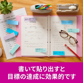 【強粘着】 ポストイット 強粘着ふせん ふせん 75×25mm マルチカラー 3M スリーエム アソート 3M(スリーエム)