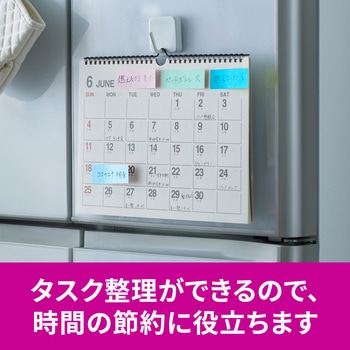 【強粘着】 ポストイット 強粘着ふせん ふせん 75×25mm マルチカラー 3M スリーエム アソート 3M(スリーエム)