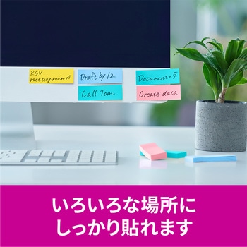 【強粘着】 ポストイット 強粘着ふせん ふせん 75×25mm マルチカラー 3M スリーエム アソート 3M(スリーエム)