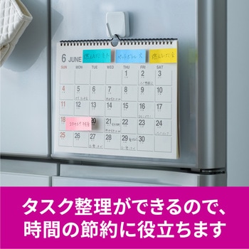 【強粘着】 ポストイット 強粘着ふせん ふせん 75×25mm マルチカラー 3M スリーエム アソート 3M(スリーエム)