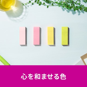 【強粘着】 ポストイット 強粘着ふせん ふせん 75×25mm マルチカラー 3M スリーエム アソート 3M(スリーエム)