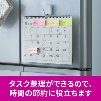 【強粘着】 ポストイット 強粘着ふせん ふせん 75×25mm マルチカラー 3M スリーエム アソート 3M(スリーエム)
