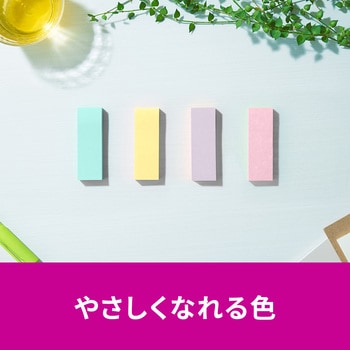 【強粘着】 ポストイット 強粘着ふせん ふせん 75×25mm マルチカラー 3M スリーエム アソート 3M(スリーエム)