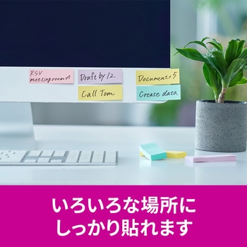 【強粘着】 ポストイット 強粘着ふせん ふせん 75×25mm マルチカラー 3M スリーエム アソート 3M(スリーエム)