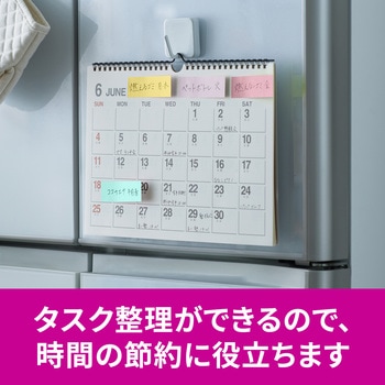 【強粘着】 ポストイット 強粘着ふせん ふせん 75×25mm マルチカラー 3M スリーエム アソート 3M(スリーエム)