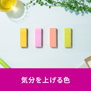 【強粘着】 ポストイット 強粘着ふせん ふせん 75×25mm マルチカラー 3M スリーエム アソート 3M(スリーエム)