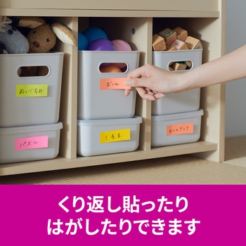【強粘着】 ポストイット 強粘着ふせん ふせん 75×25mm マルチカラー 3M スリーエム アソート 3M(スリーエム)
