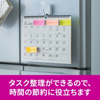 【強粘着】 ポストイット 強粘着ふせん ふせん 75×25mm マルチカラー 3M スリーエム アソート 3M(スリーエム)