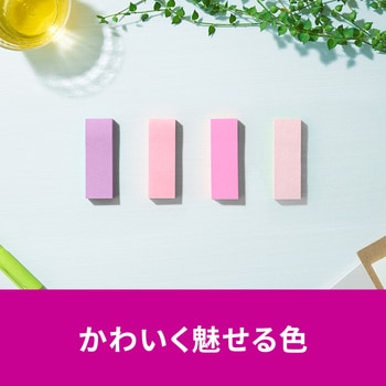 【強粘着】 ポストイット 強粘着ふせん ふせん 75×25mm マルチカラー 3M スリーエム アソート 3M(スリーエム)
