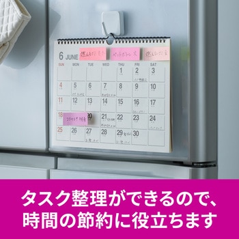 【強粘着】 ポストイット 強粘着ふせん ふせん 75×25mm マルチカラー 3M スリーエム アソート 3M(スリーエム)