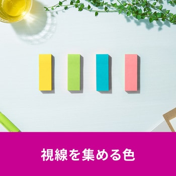 【強粘着】 ポストイット 強粘着ふせん ふせん 75×25mm マルチカラー 3M スリーエム アソート 3M(スリーエム)