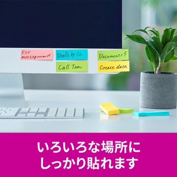 【強粘着】 ポストイット 強粘着ふせん ふせん 75×25mm マルチカラー 3M スリーエム アソート 3M(スリーエム)