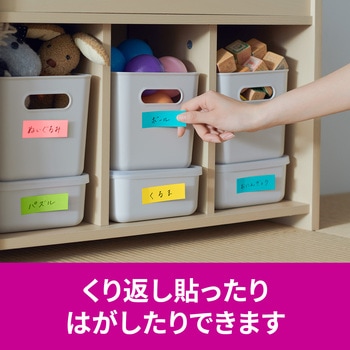 【強粘着】 ポストイット 強粘着ふせん ふせん 75×25mm マルチカラー 3M スリーエム アソート 3M(スリーエム)