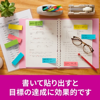 【強粘着】 ポストイット 強粘着ふせん ふせん 75×25mm マルチカラー 3M スリーエム アソート 3M(スリーエム)