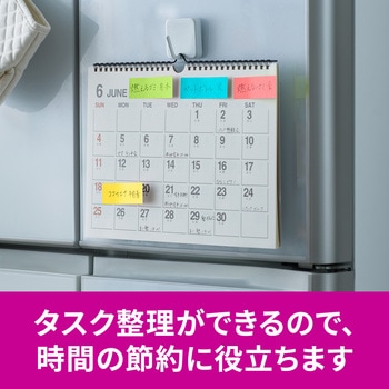 【強粘着】 ポストイット 強粘着ふせん ふせん 75×25mm マルチカラー 3M スリーエム アソート 3M(スリーエム)